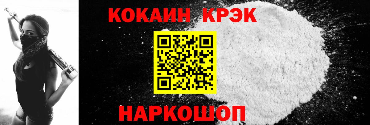 Кокаин Перу Печора