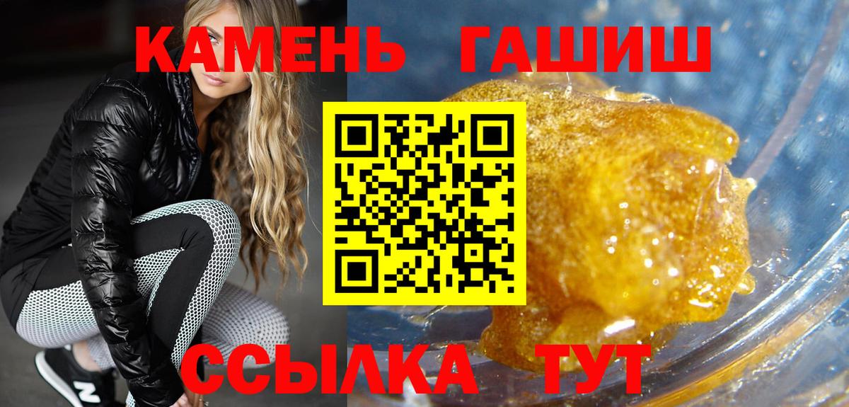 Гашиш AMNESIA HAZE  ГАШ  Печора  Гашиш ice o lator  Вход с VPN 