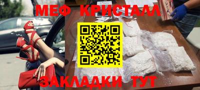 PSILOCYBIN Бугуруслан