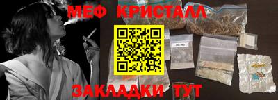 скорость mdpv Бузулук