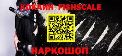 кокс Будённовск