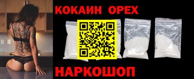 скорость mdpv Бузулук