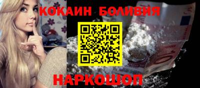 кокс Будённовск
