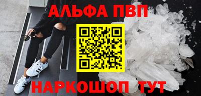 скорость mdpv Бузулук