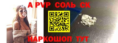PSILOCYBIN Бугуруслан