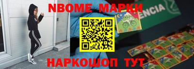PSILOCYBIN Бугуруслан