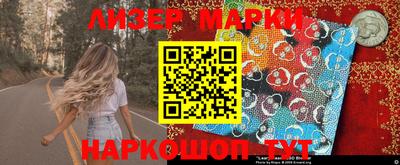 PSILOCYBIN Бугуруслан