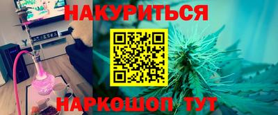 кокс Будённовск