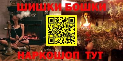 кокс Будённовск