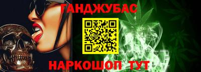 кокс Будённовск