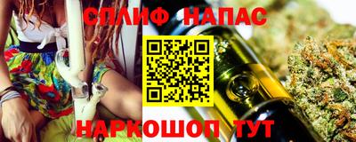 кокс Будённовск