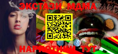 PSILOCYBIN Бугуруслан