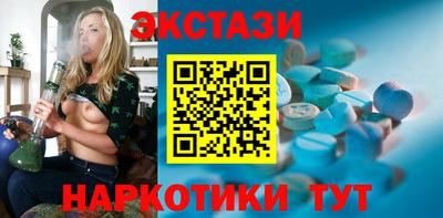PSILOCYBIN Бугуруслан