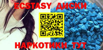 скорость mdpv Бузулук