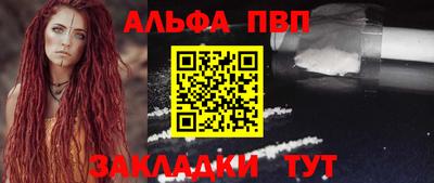 прущие крисы Северобайкальск