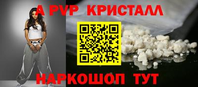 трава Свободный