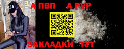 скорость mdpv Бузулук