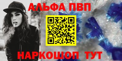скорость mdpv Бузулук