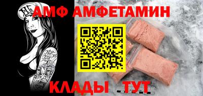 PSILOCYBIN Бугуруслан