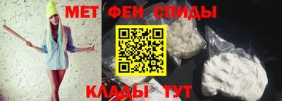 скорость mdpv Бузулук
