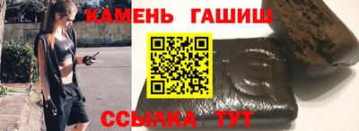PSILOCYBIN Бугуруслан