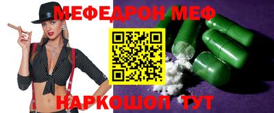 PSILOCYBIN Бугуруслан