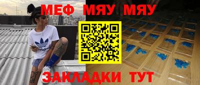 PSILOCYBIN Бугуруслан