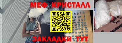 PSILOCYBIN Бугуруслан