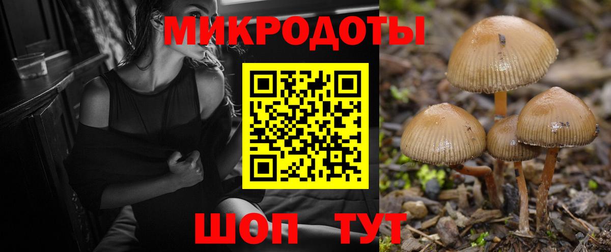 Псилоцибиновые грибы Magic Shrooms  Псилоцибиновые грибы прущие грибы  Вход с VPN  Печора 