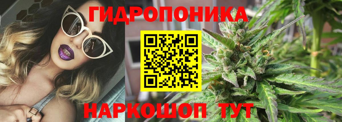 МАРИХУАНА марихуана Печора