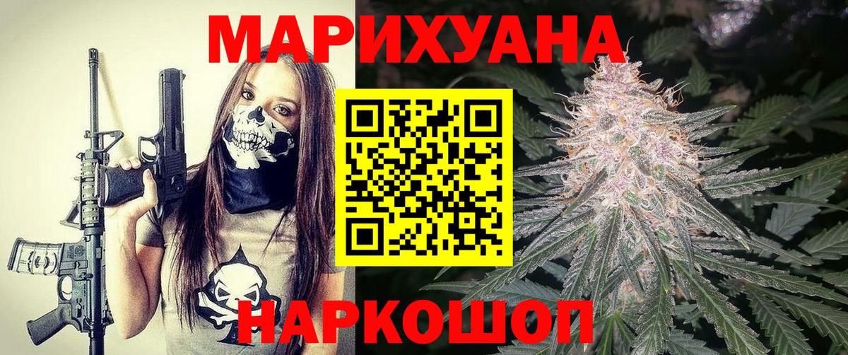 Канабис THC 21%  Бошки марихуана планчик  Вход с VPN  Печора  Шишки марихуана тримм  Каннабис Amnesia 